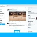Learn How To Use Twitter Advanced Search for Maximum Impact